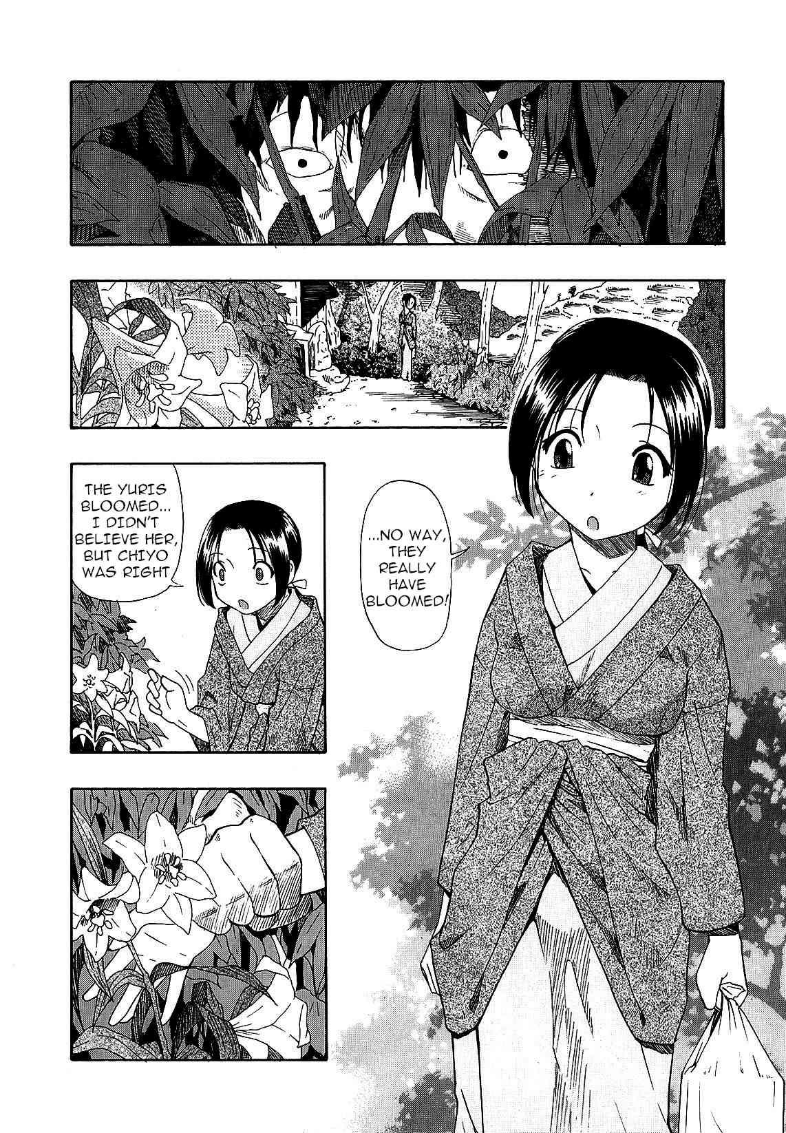 Bitoku No Fukou Chapter 1000 Page 77